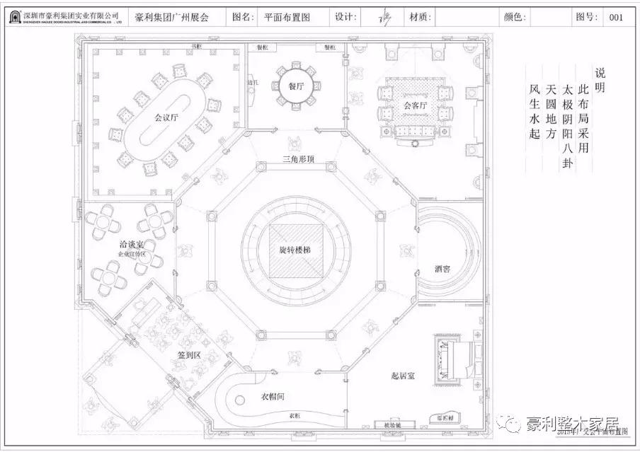 【豪利时代】叹为观止-历届建博会精彩回顾(图10)